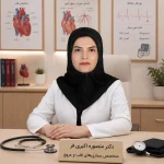 دکتر منصوره اکبری‌فر