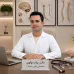 دکتر پیام مولوی؛ متخصص بیماری‌های مغز و اعصاب (نورولوژی) در قم